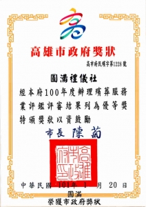 在醫院