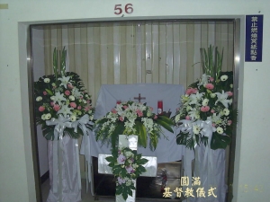 基督教喪葬禮儀流程