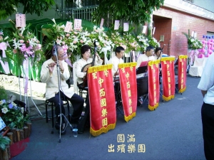 喪禮服務項目與參考價格