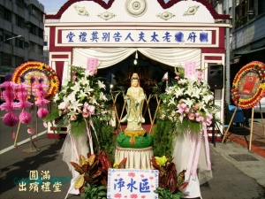 喪禮選擇性的花費