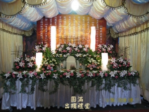包套式喪禮服務參考價格