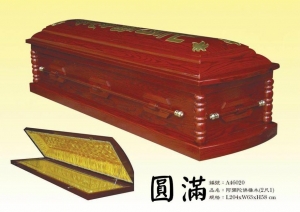 棺木(棺材、大厝、大壽)
