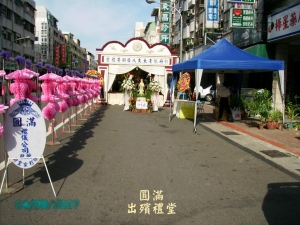 紙錢(冥紙 金銀紙)