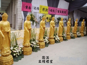 弔祭用品