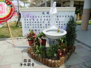 火化（埋葬）許可證