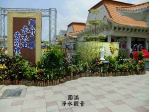 死亡(除戶)登記