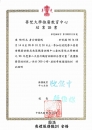 自然葬要怎麼辦理