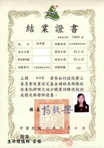 自然葬的費用